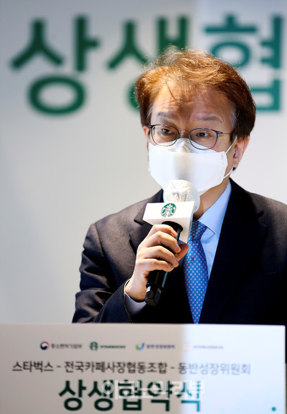 권칠승 중소벤처기업부 장관이 30일 서울 중구 스테이트타워 남산에서 열린 '스타벅스-전국카페사장협동조합-동반성장위원회 상생 협약식'에서 인사말을 하고 있다.사진=박재성 기자