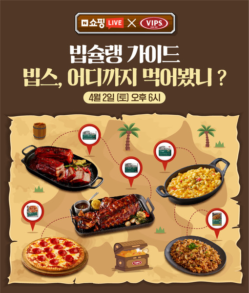 네이버 쇼핑라이브 '빕슐랭가이드' 진행. 사진=CJ푸드빌