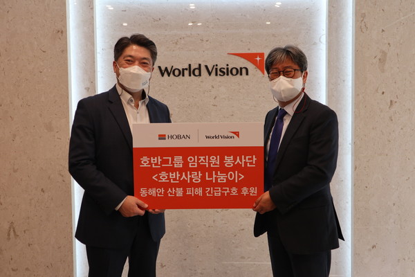 사진 왼쪽부터 김세준 호반그룹 동반성장팀장, 한상호 월드비전 마케팅 부문장 사진=호반그룹