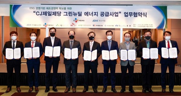 사진=CJ제일제당.