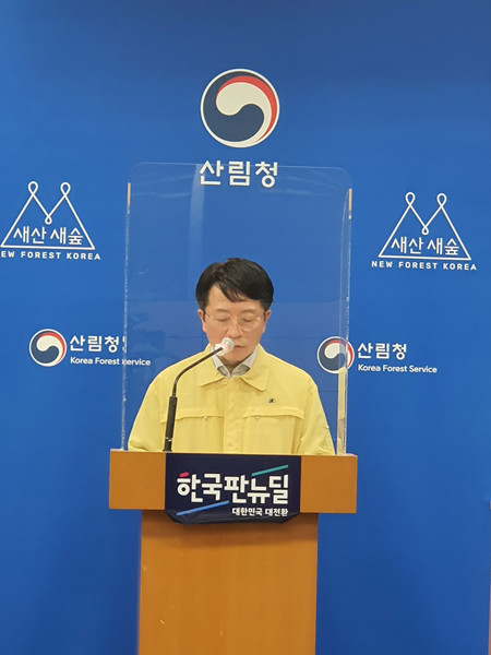 정철호 산림청 대변인이 산불상황 관련 브리핑을 하고 있는 모습.출처=산림청.