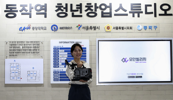지난 12일 김예진 우리템 대표가 모던빌리지 사무실이 자리한 서울 동자역 청년창업스튜디오 앞에서 모던빌리지 대여 아이템 중 하나인 카메라를 들고 촬영을 하고 있다. 사진=박재성 사진기자 