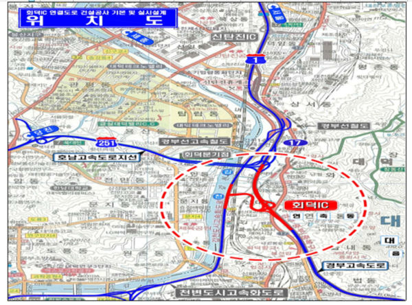 회덕 나들목 연결도로 공사 위치도.출처=행복청.