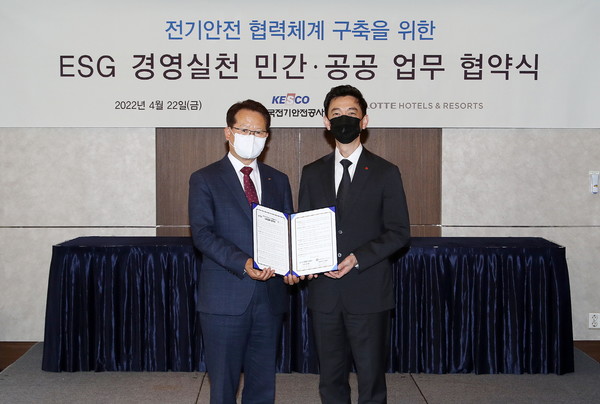  박지현 한국전기안전공사 사장(왼쪽)과 안세진 호텔롯데  대표이사는 22일 전기안전 협력체계 구축관련 협약을 체결했다.출처=한국전기안전공사.