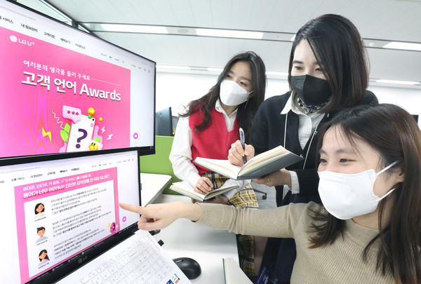 출처=LG유플러스