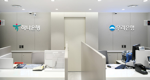 은행권 최초 공동점포. 출처=하나은행