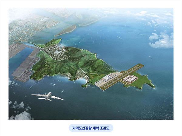 가덕도신공항 조감도. 자료=국토부