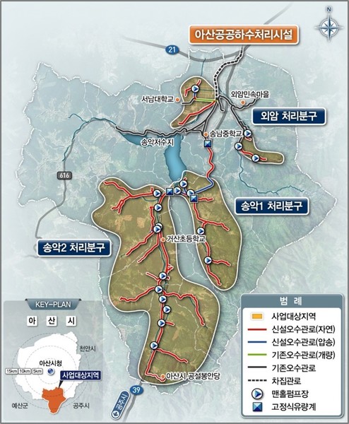 송악 하수관로정비 민간투자사업 계획도. 자료=아산시