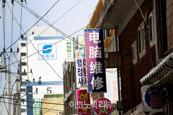 대통령직 인수위원회가 세금을 회피하는 외국인 다주택자에 대한 검증 강화 방안을 추진하고 있다.중국인 거주비율이 높은 27일 서울 구로구 구로동 대림역 일대 모습 사진=박재성 기자