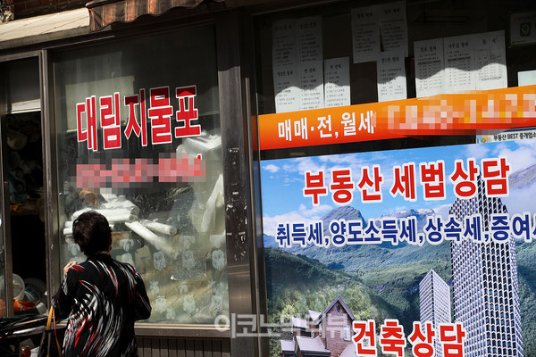 대통령직 인수위원회가 세금을 회피하는 외국인 다주택자에 대한 검증 강화 방안을 추진하고 있다.중국인 거주비율이 높은 27일 서울 구로구 구로동 대림역 일대 모습 사진=박재성 기자