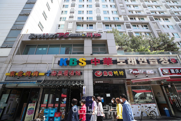 대통령직 인수위원회가 세금을 회피하는 외국인 다주택자에 대한 검증 강화 방안을 추진하고 있다.중국인 거주비율이 높은 27일 서울 구로구 구로동 대림역 일대 모습 사진=박재성 기자