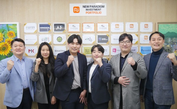 출처=뉴패러다임