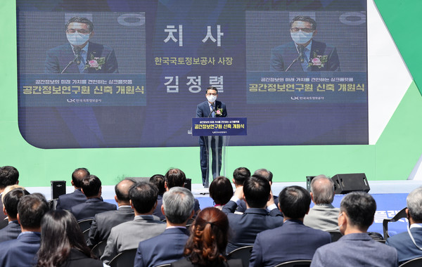 LX공간정보연구원 신축 개원식에서 김정렬 LX공사 사장이 축하하고 있는 모습.출처=LX공사.