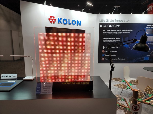 코오롱인더스트리가 미국 산호세에서 열리는 ‘2022 SID’에 참가해 CPI 필름 및 관련 제품을 선보이고 있다. 출처=코오롱인더스트리