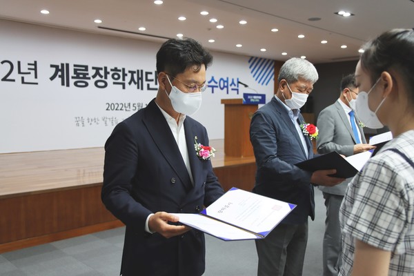 계룡장학재단은 최근 계룡건설사옥 강당에서 고교‧대학생 73명에게 올해 1학기 장학금을 전달했다.출처=계룡장학재단.