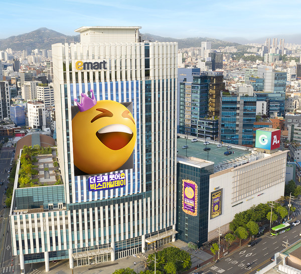 사진=G마켓 제공.