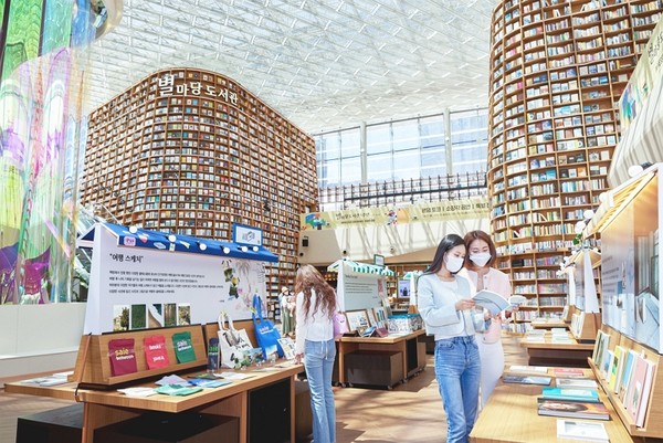 사진=신세계프라퍼티