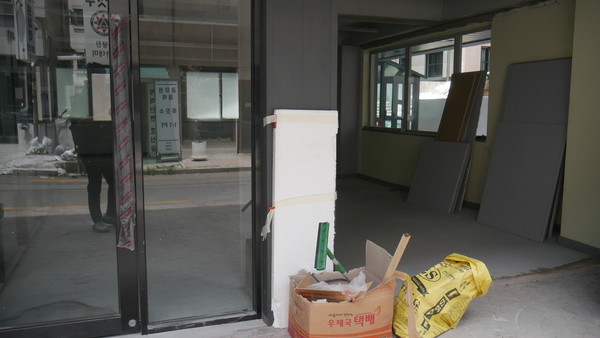 리모델링 공사가 진행되고 있다. 사진=최진홍 기자