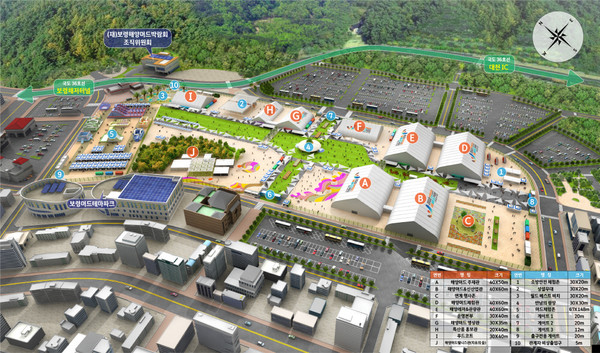 2022보령해양머드박람회 조감도.출처=박람회조직위.