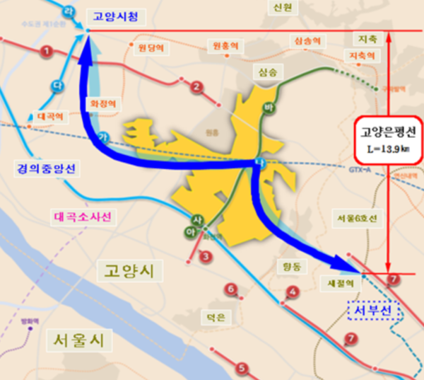고양은평선 노선도.출처=국토부.
