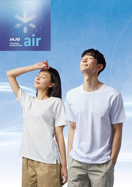 ‘자주 에어(JAJU AIR)’ 제품 이미지. 출처=신세계인터내셔날