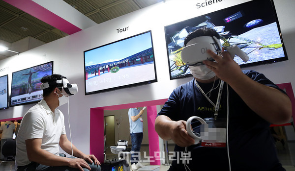 17일  서울 강남구 코엑스에서 열린 '2022 메타버스 엑스포'를 찾은 관람객들이 메타버스 체험을 하고 있다. 사진=박재성 기자
