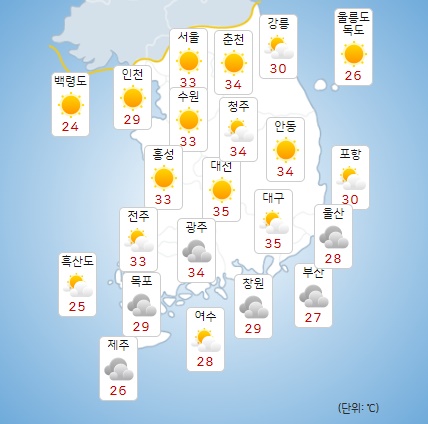 21일 오후 전국 일기도. 출처=기상청 날씨누리 갈무리
