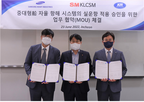 (왼쪽부터) 김현조 삼성중공업 선박해양연구센터장, 권오길 KLCSM 상무,  연규진 KR 도면승인실장. 출처= KLCSM