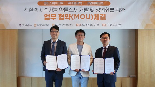 대웅제약은 지난 24일 삼성동 본사에서 협약식을 갖고 대웅바이오-큐티스바이오와 함께 ‘합성생물학 기술과 바이오 파운드리를 활용한 친환경 지속가능 약물소재의 개발 및 상업화’에 대한 양해각서를 체결했다고 27일 밝혔다. 왼쪽부터 전승호 대웅제약 대표, 최원우 큐티스바이오 대표, 진성곤 대웅바이오 대표. 출처=대웅제약