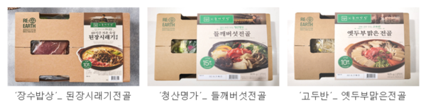 향토음식 간편조리세트 모습.출처=농촌진흥청.