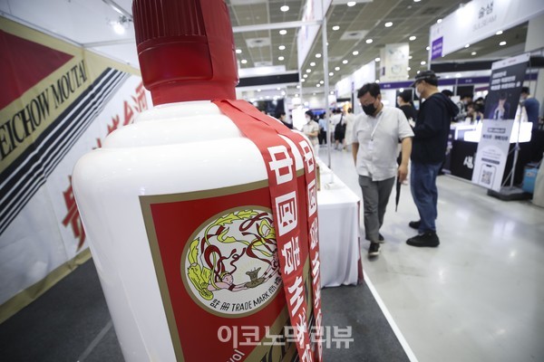 30일 오전 서울 강남구 코엑스에서 열린 2022 서울국제주류&와인박람회에서 관계자가 다양한 주류들을 선보이고 있다.사진=박재성 기자