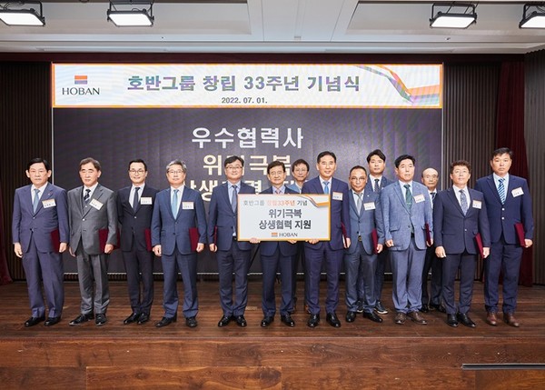 김선규 호반그룹 회장(왼쪽에서 여섯번째), 김재환 신세계전기 대표(왼쪽에서 열한번째). 출처=호반그룹