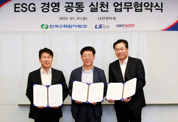 LS전선-한국수력원자력 ‘ESG경영 공동실천 및 자원순환을 위한 업무협약(MOU)’ 체결식. LS전선 김병옥 경영지원본부장(사진 오른쪽부터), 한수원 최일경 원전건설처장, 이경로 지앤피우드 대표. 출처= LS전선