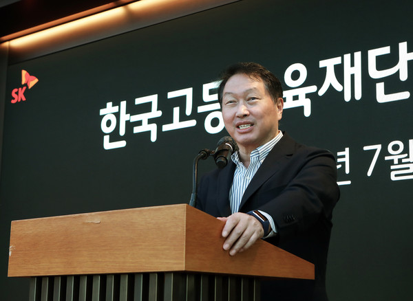 한국고등교육재단 이사장을 맡고 있는 최태원 SK회장이 11일 서울 종로구 SK서린빌딩에서 열린 해외유학 장학증서 수여식에서 격려인사를 하고 있다. 출처= SK