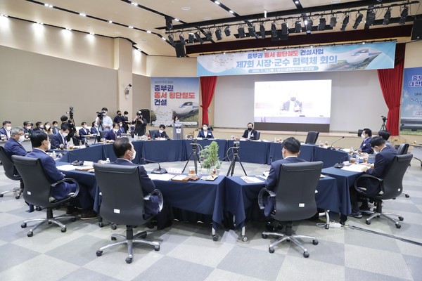 중부권 동서횡단철도 건설사업 회의 모습.출처=천안시.