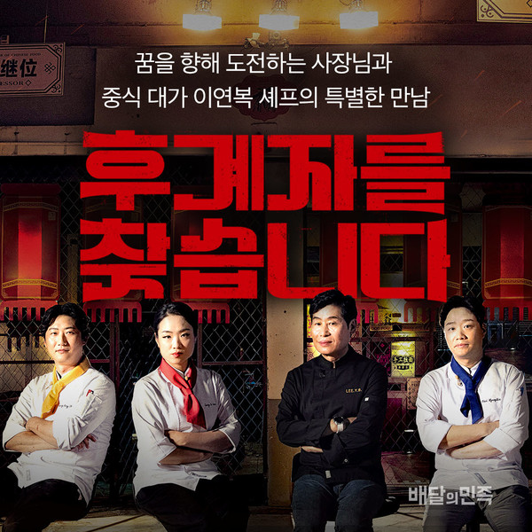 출처=배달의민족