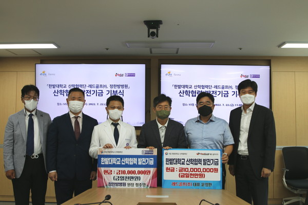 국립 한밭대 산학협력단은 레드골프와 정한방병원으로부터 산학협력 발전기금을 기부받고 관계자들과 기념촬영을 하고 있다.(왼쪽 세번째부터 정주영 정한방병원 원장, 최종인 한밭대산학협력부총장, 윤정환 레드골프 대표) 출처=한밭대.