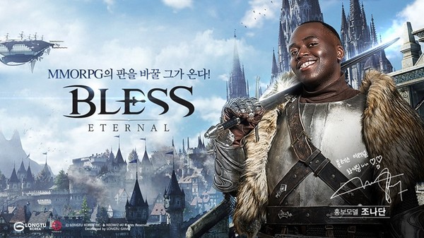 출처=룽투코리아