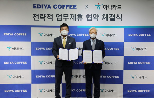 사진=이디야커피.