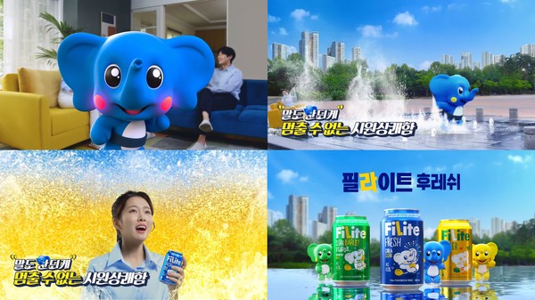 사진=하이트진로.