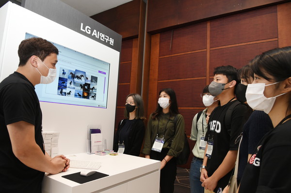 LG-과기정통부, AI 생태계 확장 위해 ‘의기투합’
