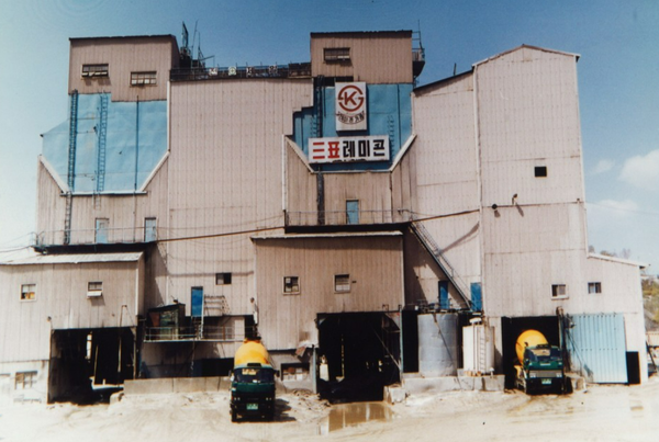 성수공장. 출처=삼표그룹