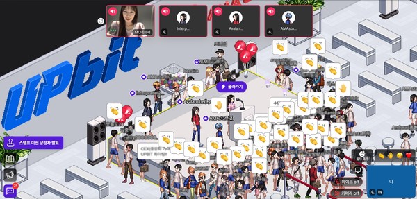 출처=두나무 업비트