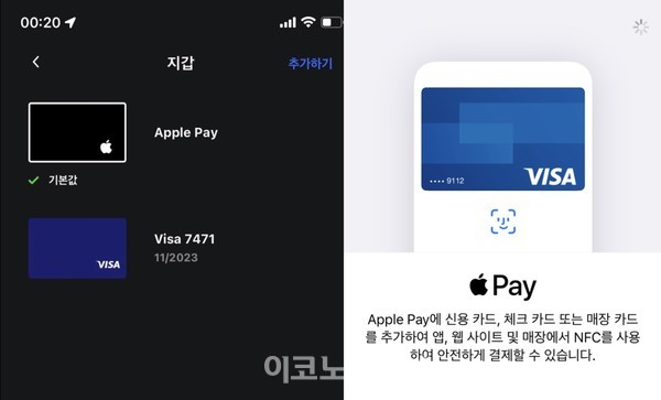 국내 테슬라 이용자들의 애플 iOS 앱 ‘지갑’ 설정에 추가된 애플페이(사진 왼쪽), 애플페이 서비스는 현재 국내에서 사용 안내만 등장할 뿐, 아직까지 정식적으로 사용할 수 없다. 일부에서는 언어와 국가 설정 변경을 통해 우회적으로 국내서 애플페이를 쓰고 있다. (사진=테슬라 앱, 애플페이 안내 창 캡처)