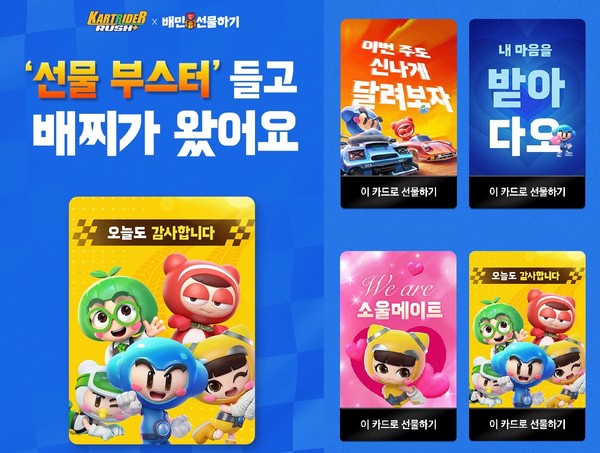 출처=우아한형제들