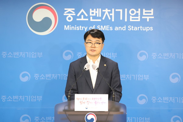 조주현 중소벤처기업부 차관이 세종청사에서 브리핑을 하고 있는 모습(자료사진).출처=중기부.