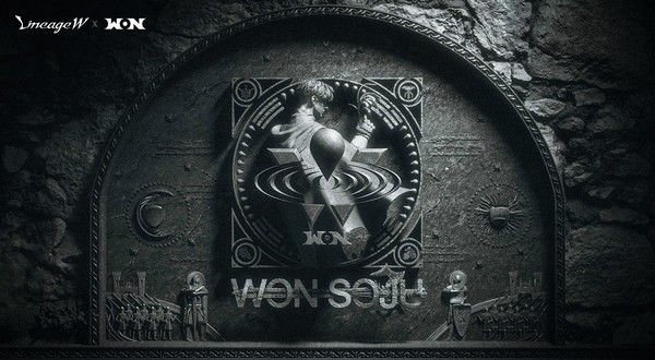 출처=엔씨소프트