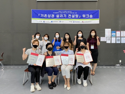 출처=로이문화예술학교