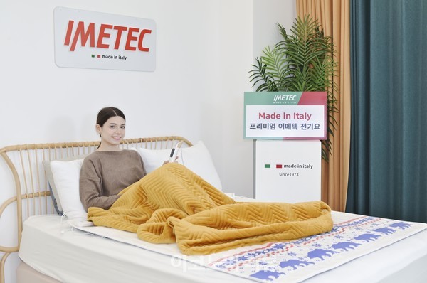 프리미엄 해외가전 수입 유통 전문기업 게이트비젼에서 겨울철을 앞두고 14일 이탈리아 프리미엄 전기요 ‘이메텍’ 23년형 신제품을 론칭해 소개하고 있다.사진=게이트비젼 제공