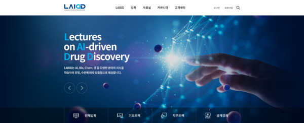 출처=한국제약바이오협회